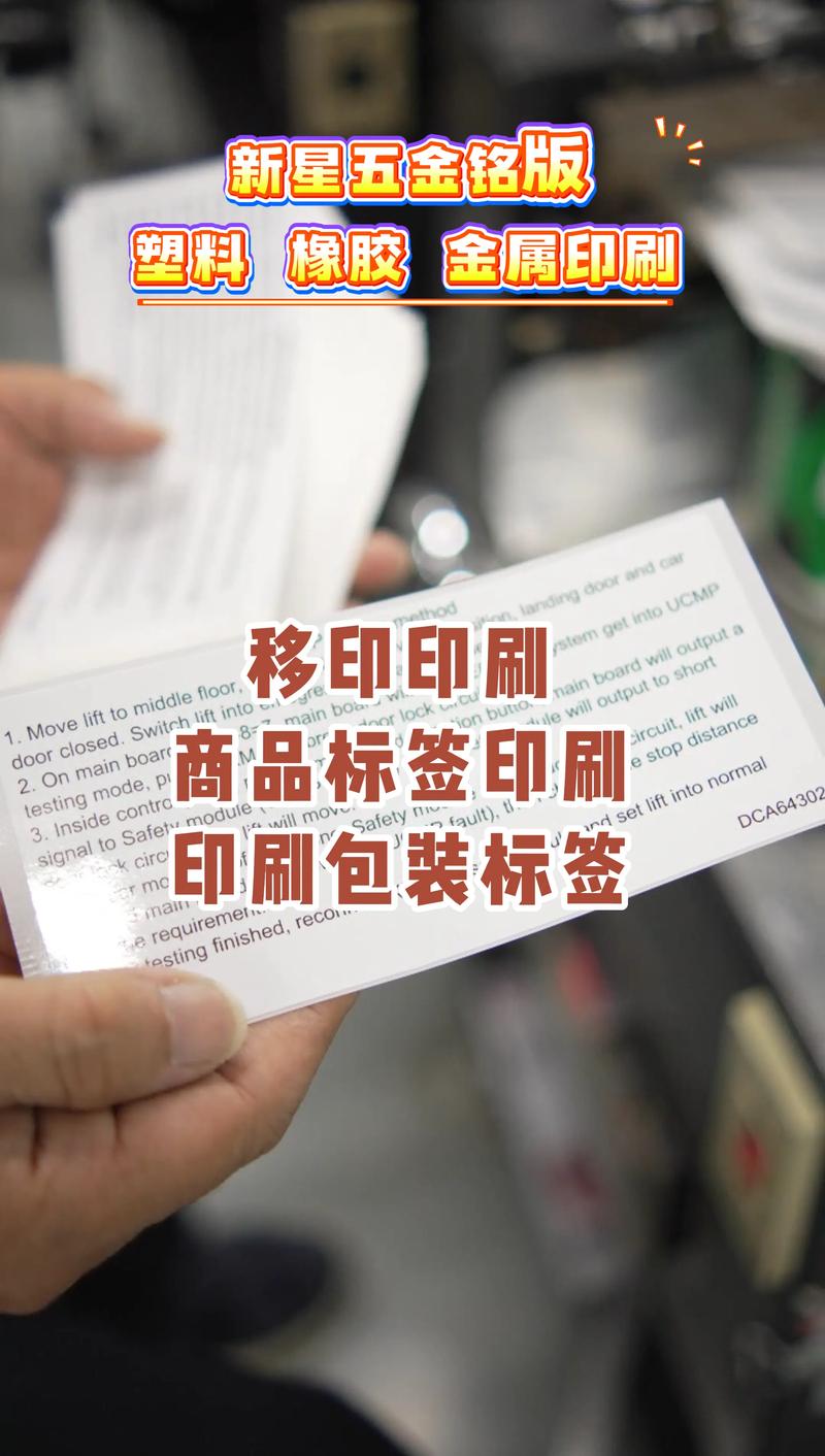 彩印行业的趋势解读